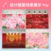 Tela de Fondo Nueva para Fotografía del Día de San Valentín Transfronteriza, Tela Colgante de Felices Fiestas, Bandera Personalizable con Atmósfera Romántica de Amazon