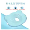 Almohada Correctora de Cabeza para Bebés Recién Nacidos Cabeza 0-3-6 Meses Bebé de 1 Año Almohada Correctora de Cabeza para Bebés