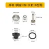 Colección Completa de Accesorios para Bomba Pulverizadora de Pesticidas, Bomba de Pistón de Tres Cilindros, Válvula Reguladora de Presión, Medidor de Aceite, Conector de Cobre de Entrada y Retorno de Agua, Cuerpo de Bomba, Uso Agrícola
