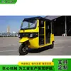 Tuk-tuk elétrico modelo de exportação africana, triciclo fechado para passeios turísticos em áreas cênicas
