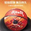 Bola de Basquete Nezha Infantil Nº 4/5 Especial para Jardim de Infância Aluno do Ensino Fundamental Treinamento Nº 5 Bola de Basquete Resistente Masculina e Feminina