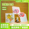 El fabricante personaliza tarjetas de formas especiales, etiquetas colgantes con impresión de pan de oro, pegatinas para planificadores de celebridades e impresión de tarjetas periféricas