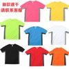 Playera de Secado Rápido con Logotipo Personalizado Camiseta Publicitaria Ropa de Trabajo de Manga Corta Estampada Ropa Deportiva al Aire Libre Transpirable Ropa para Correr Maratón