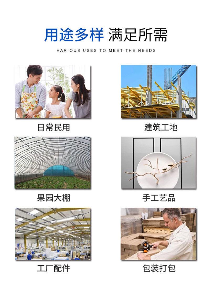 精详情_12.jpg