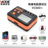 Megômetro Digital de Alta Tensão Victory Vc60D+ 1000V/2500V Testador de Resistência de Isolamento