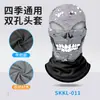 Máscara de Invierno para Motocicleta Role-Playing Estampado Digital Calavera con Capucha Térmica Doble Agujero Cubrecabezas