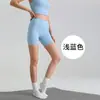 Calça de Yoga Lulu Feminina de Alta Elasticidade, Cintura Alta, Levanta Bumbum, Emagrecimento, Sensação de Segunda Pele, para Corrida e Fitness, Sem Costura, com Elasticidade Aprimorada