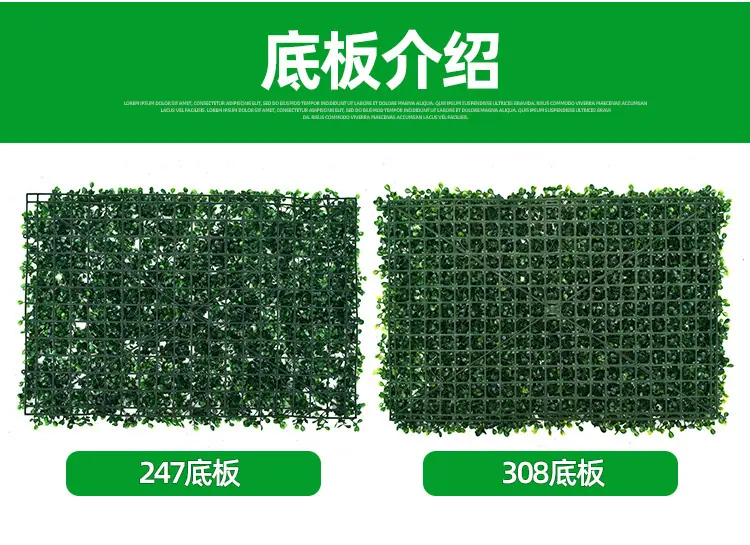仿真植物绿植墙,造景室内外装饰塑料假花植物,商场户外仿真婚庆绿植