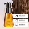 Aceite esencial para el cuidado del cabello de Marruecos Baoweiquan, sin champú, nutritivo y suave, repara el cabello seco y mejora el frizz.