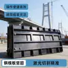 Molde de Pared Anticolisión Jingwei, Encofrado de Acero para Construcción, Molde de Acero Plano para Hormigón es Robusto, Preciso y Flexible para el Ensamblaje