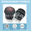 Interruptor redondo impermeable para barco KCD1 Rojo 3 pines 3 posiciones Interruptor de encendido accesorios con orificio para luz 20mm6A250V