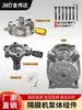 Cuerpo de Bomba de Máquina de Pulverización Airless, Bomba Superior de Acero Inoxidable, Conjunto de Cabezal de Bomba de Aluminio, Bloque de Hierro Inferior, Diafragma Inferior de Hierro Fundido, Accesorios del Tanque de Aceite