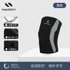 Joelheiras Ultrafinas para Esportes e Fitness, Especiais para Pular Corda e Montanhismo, Proteção para os Joelhos, Equipamento Protetor Meniscal Fino de Verão para Homens e Mulheres
