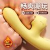 Misterio Ji Fung Dragón Guisante Amarillo Vibrosiac Calentamiento Temperatura Constante Succión Aparato Femenino Productos Sexuales para Adultos Juguete de Masturbación