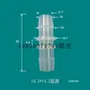 Manguera de Goma Blanda de Dos Vías de Diámetro Igual de 1.5-19 mm con Inserto de Plástico Conector Recto de Espiga Conector Externo Estándar 1