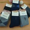 Meias Grossas de Inverno Masculinas Quentes de Fio Atoalhado Meias de Feira Masculinas de Algodão Cano Médio Quentes Atacado Ling Xin Xiaoxue