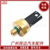 13537614317 sensor de presión de aceite 51CP09-03 7614317-01 para BMW