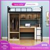 Cama de apartamento combinação de aço cama de estudante cama de dormitório de trabalhador loja alta e baixa com guarda-roupa para cama