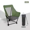 Silla plegable para exteriores para viajes en coche, silla de pesca transpirable con respaldo, silla de playa y camping ultraligera, silla luna para dibujar y pintar