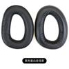 Para fone de ouvido Sennheiser GSP 300 capa de esponja GSP 301 350 370 capa protetora de abafador capa de couro