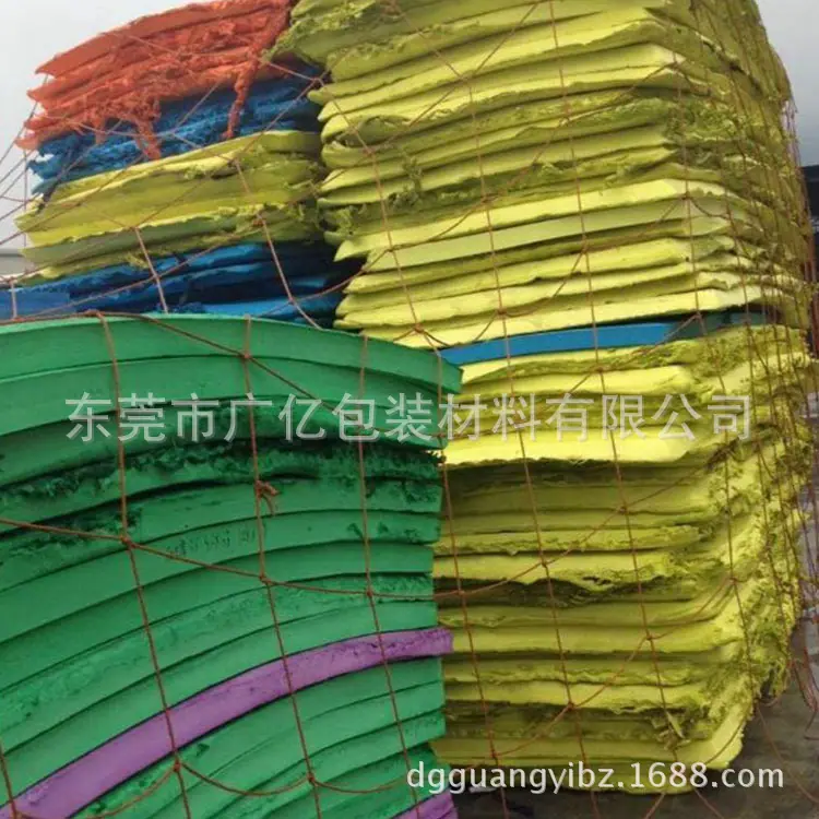 黄色eva板材