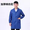Roupas de trabalho casaco azul fixo impresso LOGO manga longa roupas de proteção trabalhista macacão camuflagem casaco roupas à prova de poeira roupas de envio por atacado