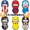 Gorro Cálido de Forro Polar para Niños para Ciclismo, Montañismo al Aire Libre, Máscara de Esquí, Pasamontañas Frío a Prueba de Viento