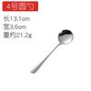 Talheres Ocidentais de Aço Inoxidável Faca Garfo Colher Série 1010 Conjunto de Talheres de Aço Inoxidável Faca de Jantar Colher de Chá Faca e Garfo para Bife