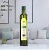 Botella de Vidrio de Aceite de Oliva Aceite de Colza Aceite de Camelia Aceite de Nuez Botella Universal Sellada con Tapa Antifugas Botella de Aceite de Pimienta