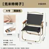 Silla plegable portátil de acero al carbono para acampar al aire libre, mesa enrollable tipo huevo, mesa de camping, mesa de barbacoa para ocio, mesa de puesto de picnic