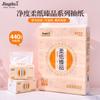 440 Folhas de Papel de Seda, 10 Pacotes de Toalhas de Papel Molháveis, Papel Doméstico Materno e Infantil, Papel Higiênico para Dormitório, Lenço de Papel Facial