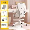 Silla Ergonómica, Silla de Computadora Reclinable Protectora de Cintura, Silla de Oficina para Gaming de Uso Doméstico Estampada, Silla de Oficina Comercial