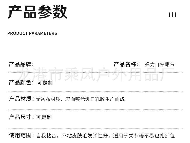 详情_02副本.jpg