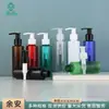 Frasco de Bomba de Loção 100ml Ombro Reto com Interruptor Esquerdo-Direito, Frasco de Embalagem Cosmética e de Cuidados Diários, Frasco de Bomba para Loção Corporal