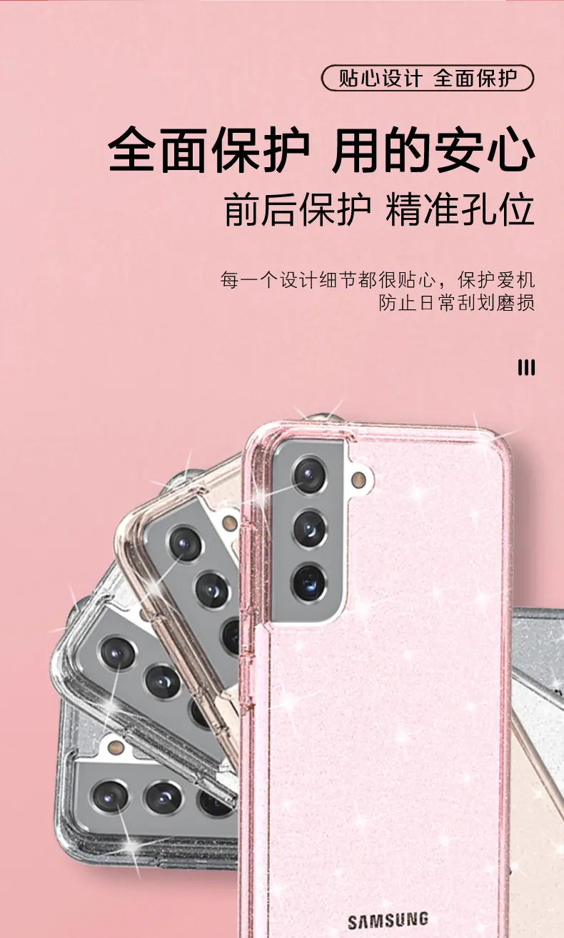 闪粉详情页_03.jpg
