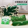 Set de regalo tradicional de artemisa china: paquete para baño de pies, almohada de artemisa, martillo de artemisa, caja de regalo práctica, regalo para el cuidado de la salud, beneficio navideño