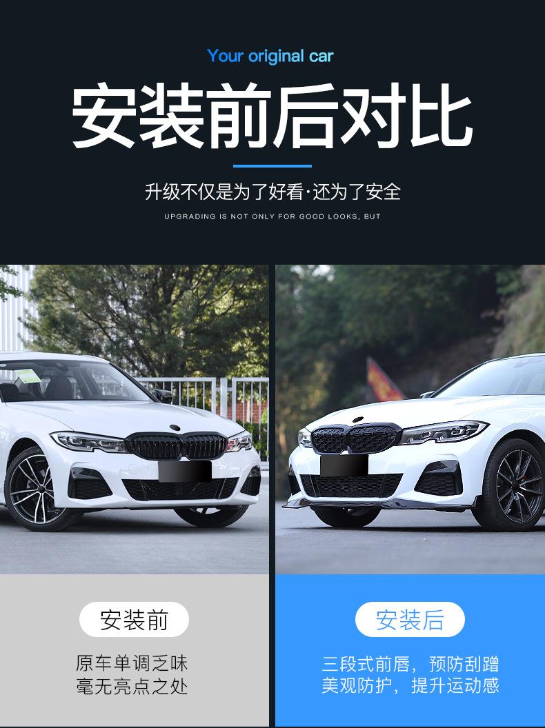 三段式前唇_02.jpg