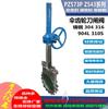 Válvula de compuerta de cuchilla de acero inoxidable tipo flor de ciruelo PZ543 con engranaje cónico de sello duro 304 válvula de compuerta para pulpa fabricante