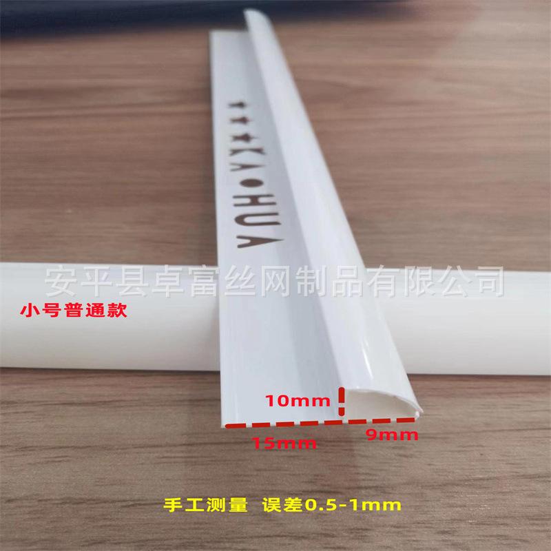 小号普通款