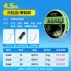Conjunto de linha sem bóia para o riacho Xiaofengxian é especializado em pescar peixes pequenos, conjunto de linha de 3 bolinhas, conjunto de linha de 6 bolinhas, linha de pesca de seda original Sanyo para peixes pequenos