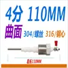 Sensor de Sonda de Nivel de Agua Electrodo Caldera Acero Inoxidable 1/2 pulgada 3/4 pulgada
