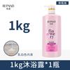 Shampoo, Acondicionador y Gel de Ducha Liangshuang en Envases Grandes, Dos en Uno, para Uso en Hoteles, Salones de Belleza y Peluquerías, Paquete de Recarga en Envase Grande