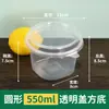Tazón Desechable para Polvo de Hielo, Caja Redonda Transparente con Tapa, Caja para Comida Rápida para Llevar, Caja de Empaque, Caja de Plástico, Venta al por Mayor de Cajas