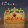 Placa de Bronce Pintado de Latón, Placa de Bronce Bendición del Funcionario Celestial, Muro Tai Sui de la Ciudad Shanhai, Fabricante de Artesanías de Bronce Bagua de los Nueve Palacios