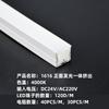 Kit Integrado de Extrusión de Silicona LED, No es Necesario Usar Tiras de Luz, Tiras de Luz LED, Coextrusión de Silicona, Luz Positiva 1616 4000K