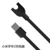 Cable de carga compatible con pulsera Mi de 8.ª generación, cargador Mi 5, cable de alimentación para pulsera Mi de 2.ª/3.ª generación.