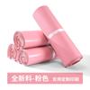 Bolsa de embalaje exprés engrosada bolsa de embalaje rosa bolsa impermeable ropa bolsa autoadhesiva bolsa de envoltura bolsa de daño venta al por mayor