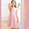 Vestido para Menina, Algodão Puro, Vestido Floral para Menininha, Vestido Princesa Estudante para Crianças de Meia-Idade e Mais Velhas, Vestido Estiloso Infantil com Mangas Volantes