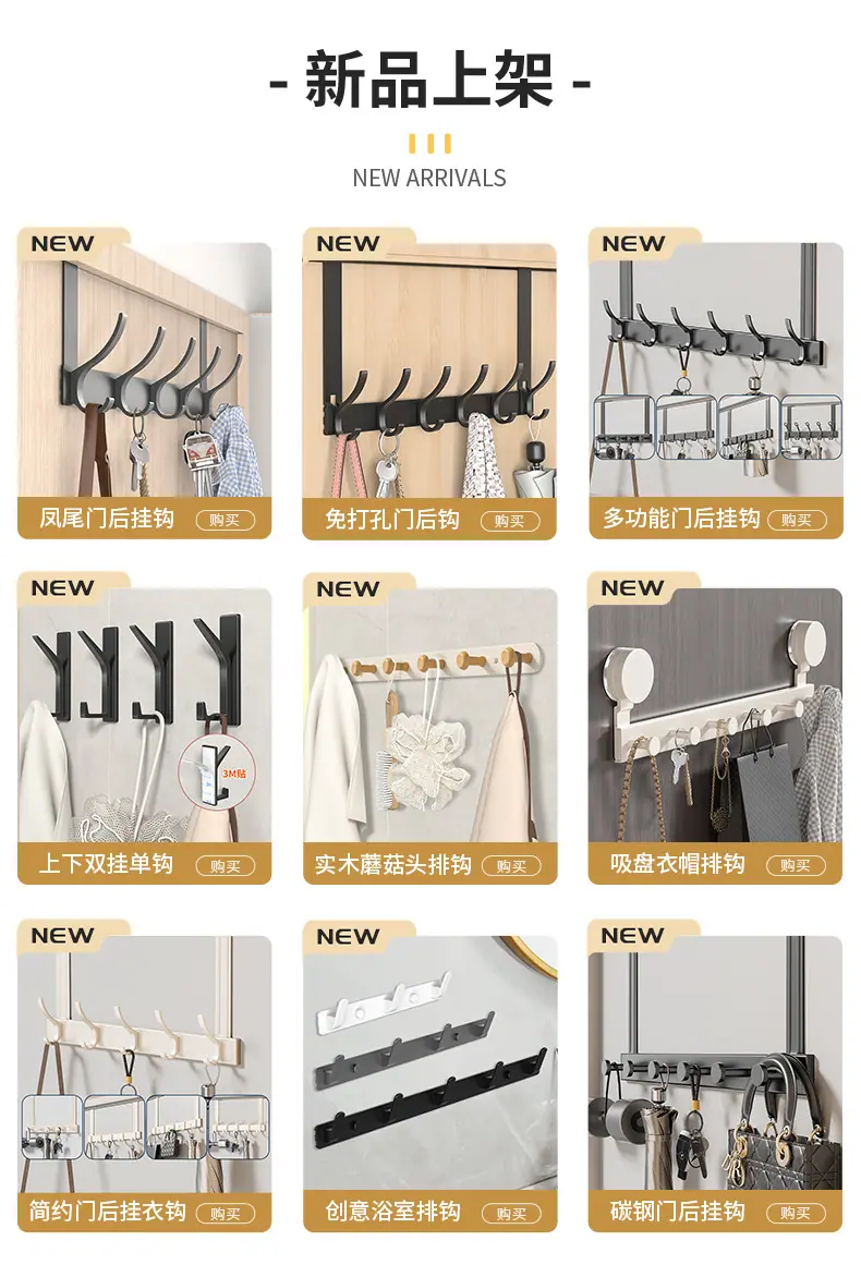 新品上架.jpg