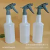 Botella de Spray de Plástico Resistente a Ácidos y Álcalis de 750 ml Botella de Spray Desinfectante de 750 ml Suministros para Belleza de Automóviles Botella de Spray para Lavado de Autos